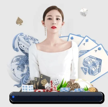 球速体育 APP